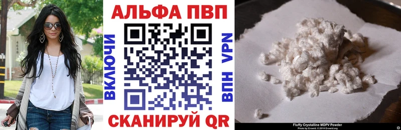 купить  сайты  Изобильный  A-PVP Соль 