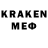 Кодеин напиток Lean (лин) exeshka