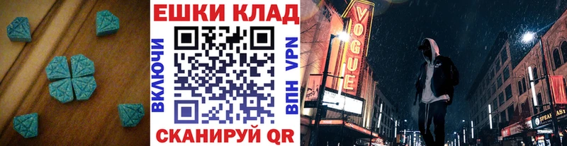 Экстази диски  Изобильный 