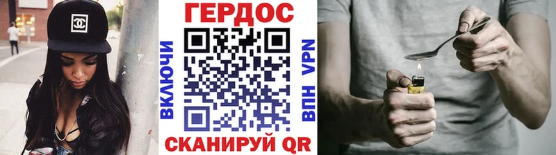 Героин афганец  закладка  Изобильный 