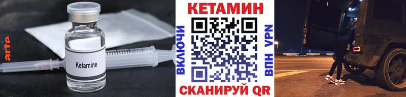 КЕТАМИН ketamine  Изобильный 