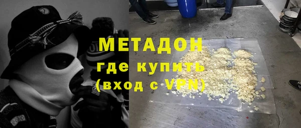 jwh Армянск