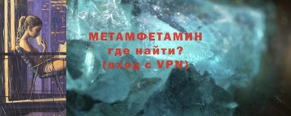 первитин Протвино