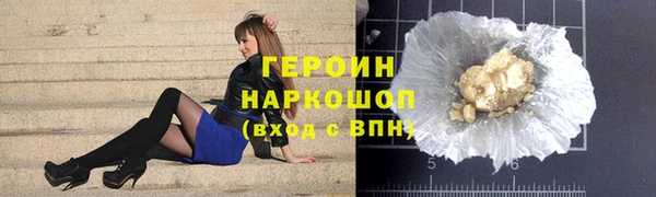 jwh Армянск