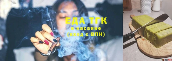 мефедрон мука Пролетарск
