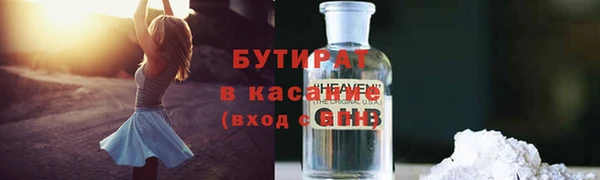 jwh Армянск