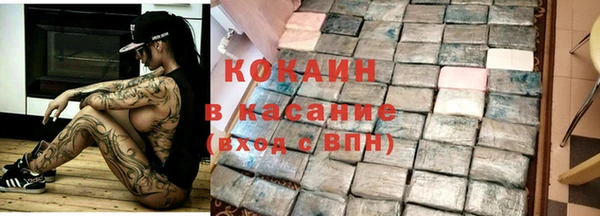 первитин Протвино