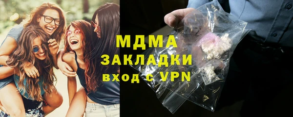 jwh Армянск