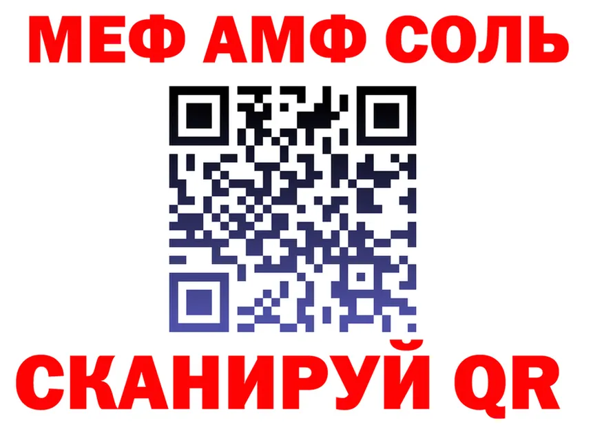 COCAIN FishScale зеркало площадка МЕГА Изобильный