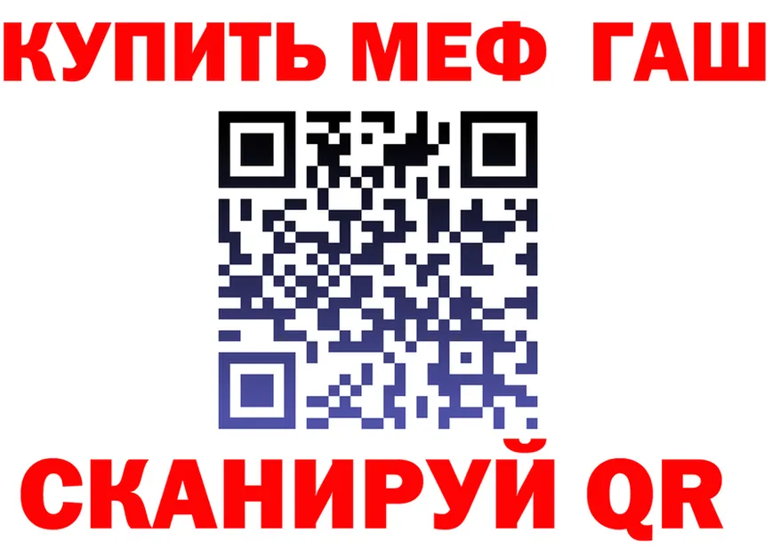 Метадон VHQ ТОР площадка MEGA Изобильный