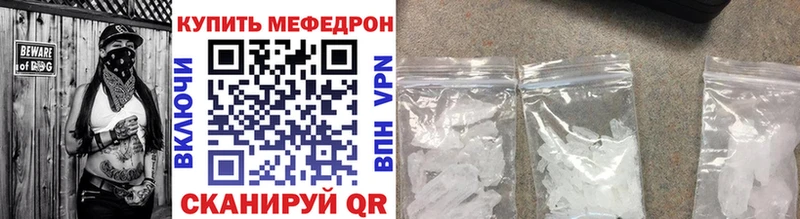 где найти наркотики  ОМГ ОМГ как войти  МЕФ 4 MMC  Изобильный 
