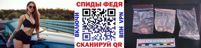 Метамфетамин витя  mega   Изобильный 