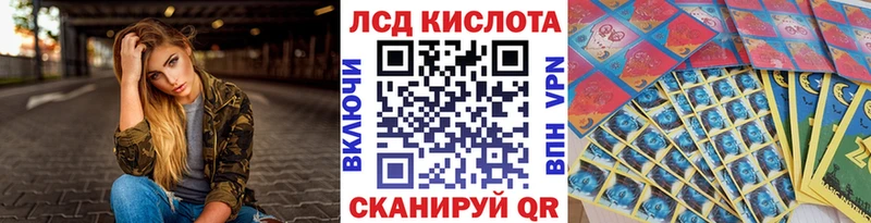 как найти закладки  Изобильный  Марки 25I-NBOMe 1,8мг 