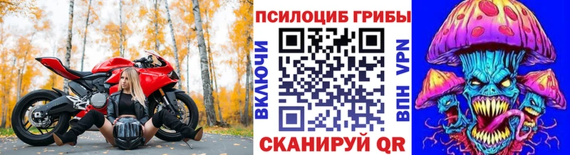 Псилоцибиновые грибы Magic Shrooms Изобильный